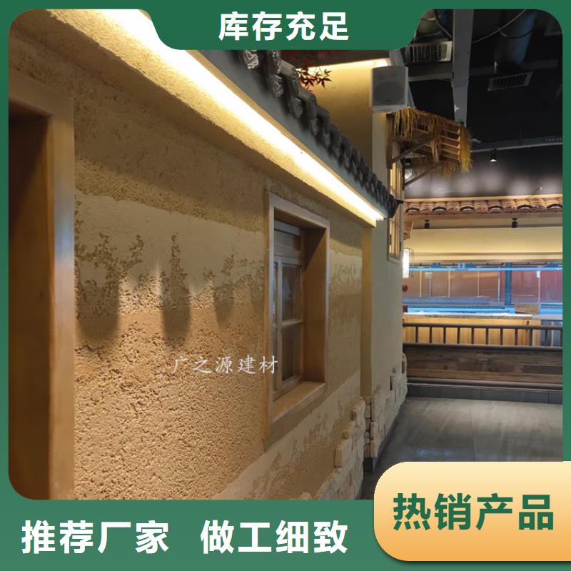 夯土漆室内外墙稻草涂料采购无忧