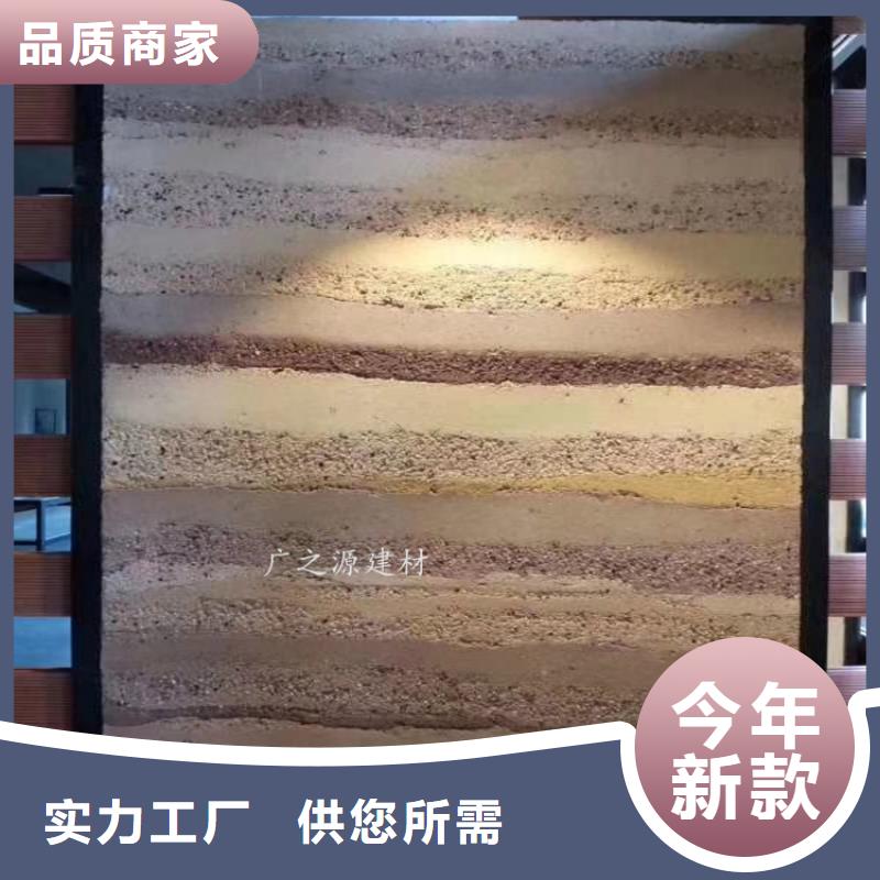 夯土漆【木纹漆】按需定制