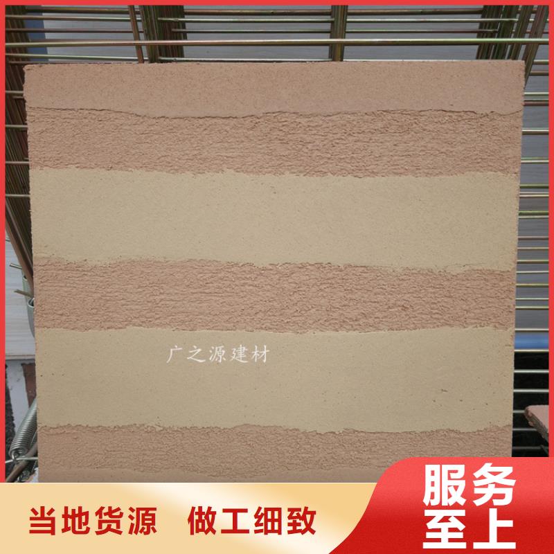 夯土漆花园专用微水泥送货上门