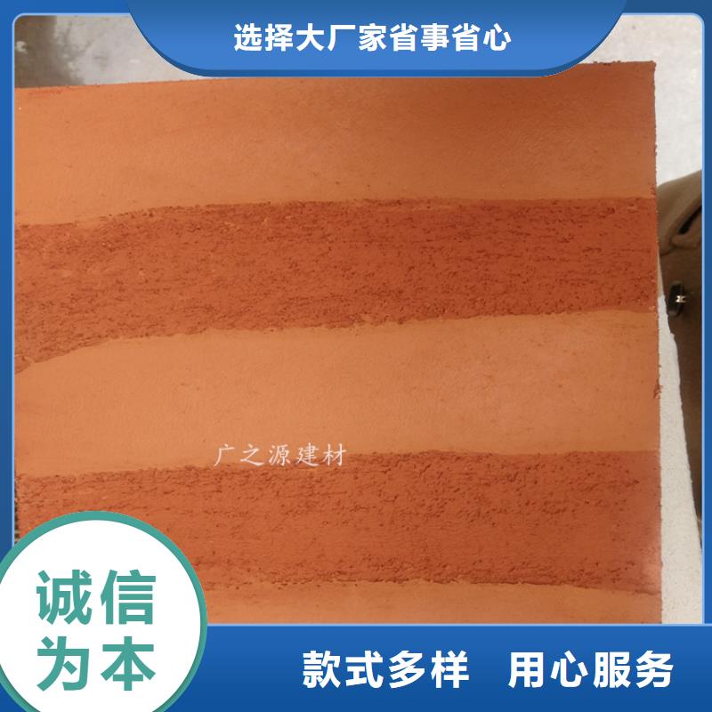 夯土漆-艺术涂料闪光石漆厂家现货供应