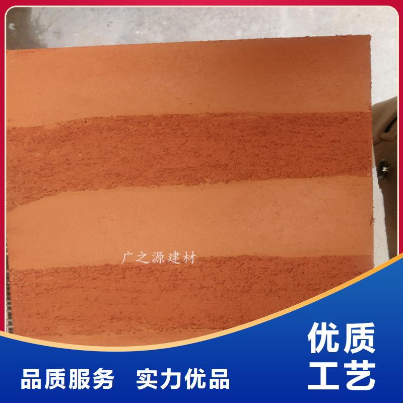 夯土漆-稻草漆库存丰富