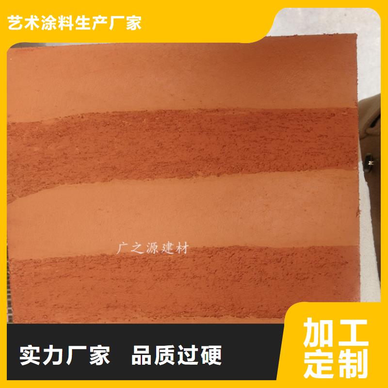 夯土漆艺术涂料闪光石漆原厂制造