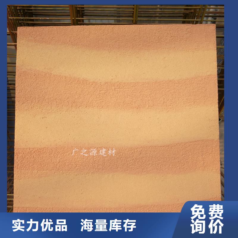 夯土漆艺术涂料闪光石漆原厂制造