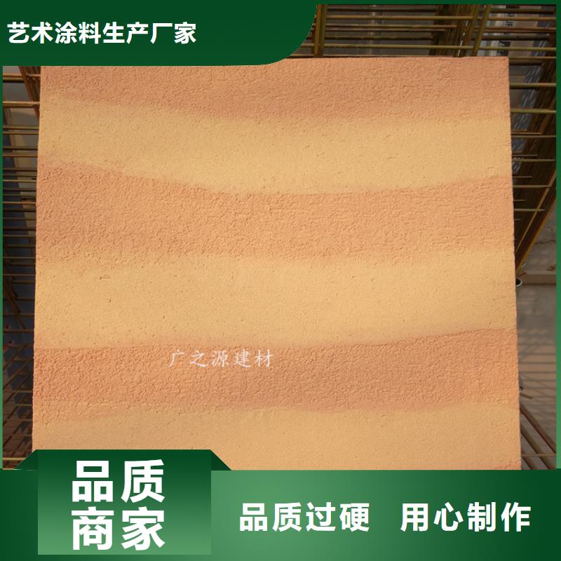 夯土漆,侘寂风微水泥服务周到