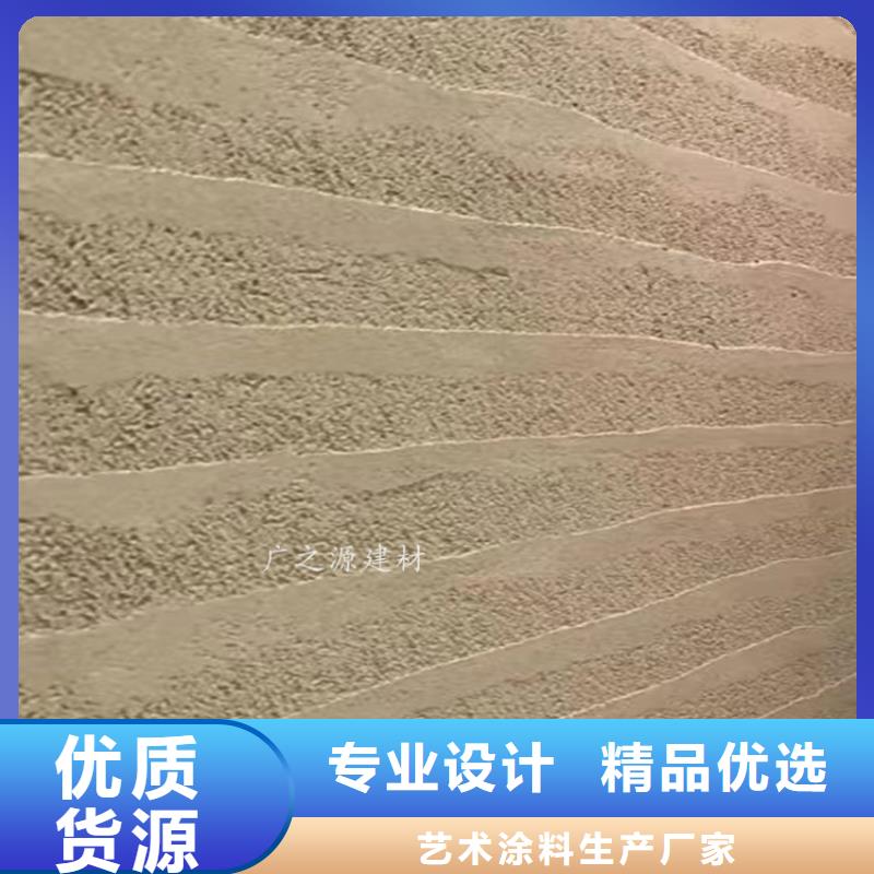 夯土漆_仿清水混凝土源厂直接供货