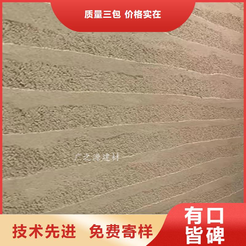 夯土漆【木纹漆】按需定制