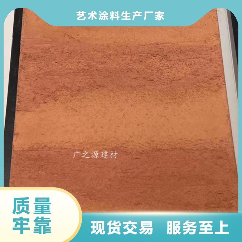 夯土漆,清水砼保护剂采购