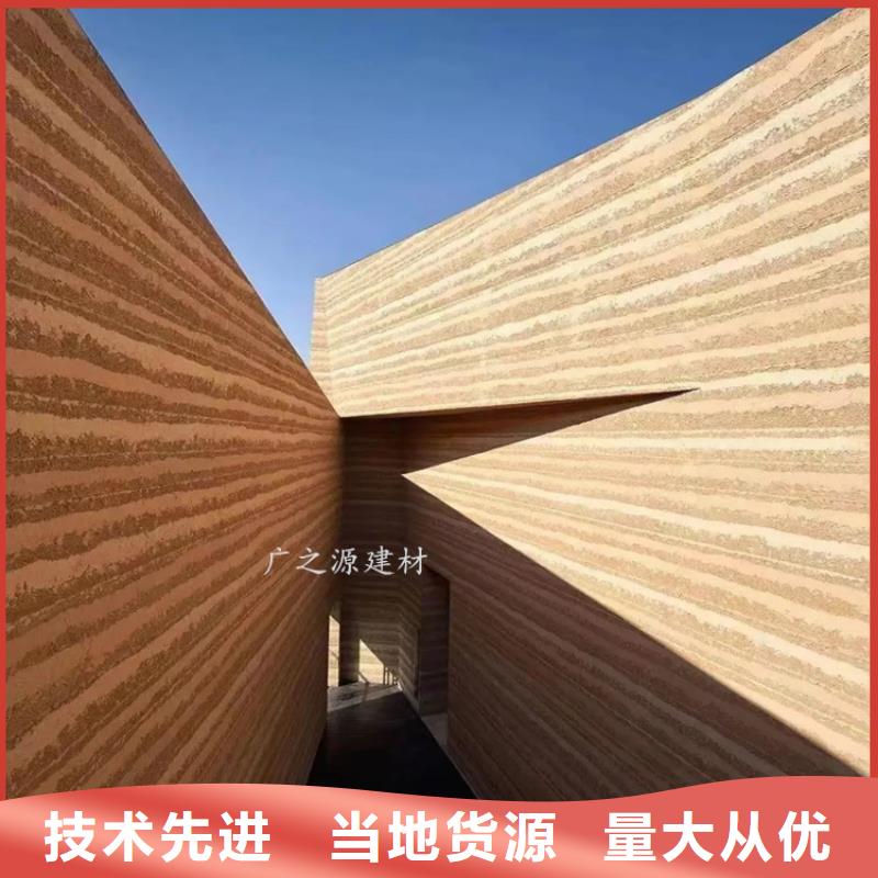 夯土漆,侘寂风微水泥服务周到