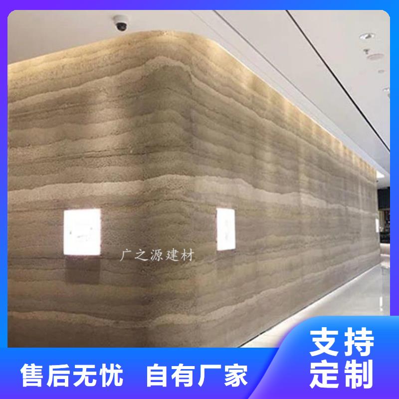 夯土漆艺术涂料闪光石漆原厂制造