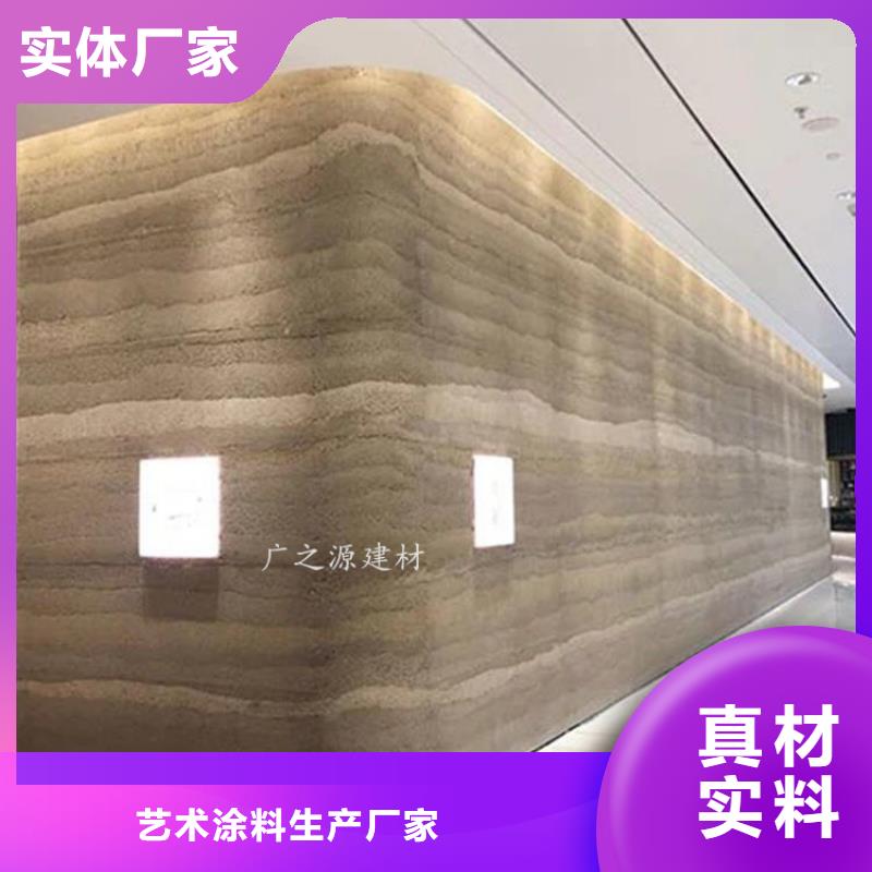 夯土漆[工业风微水泥]厂家实力雄厚