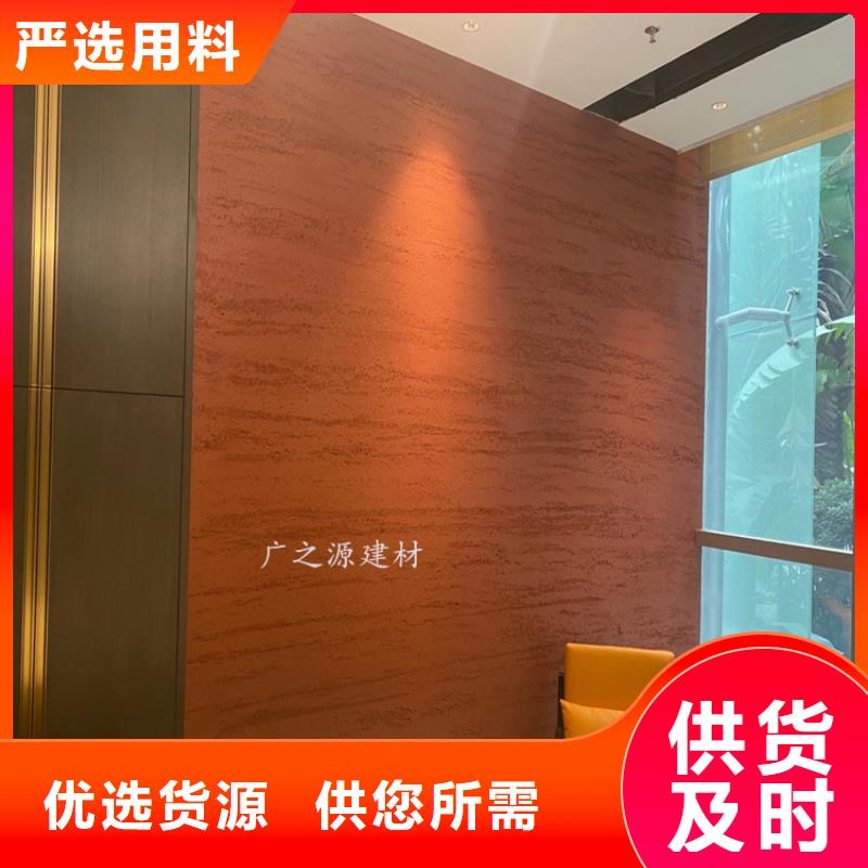 夯土漆室内外墙稻草涂料采购无忧