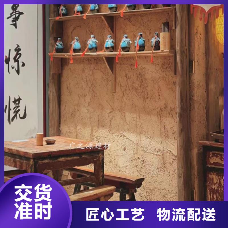 夯土漆侘寂风微水泥0中间商差价