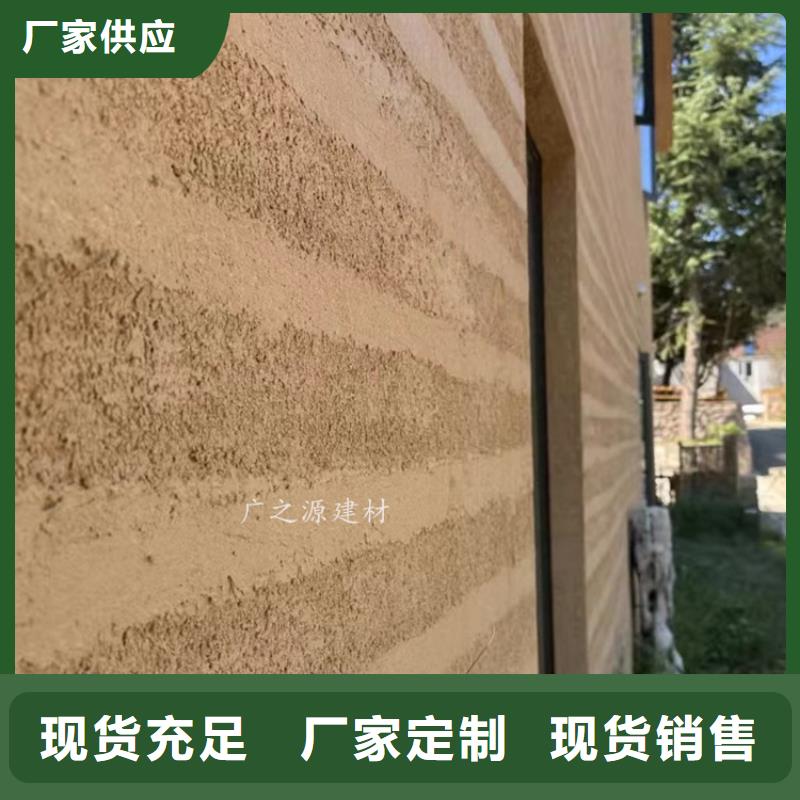 夯土漆花园专用微水泥送货上门