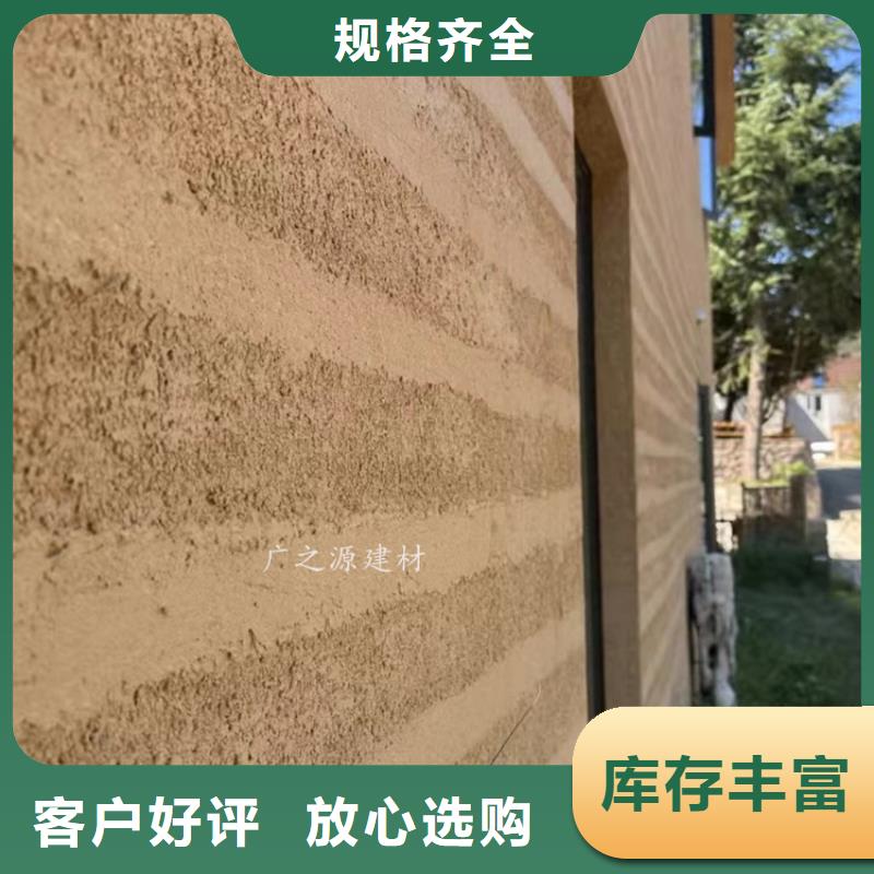 夯土漆-稻草漆库存丰富