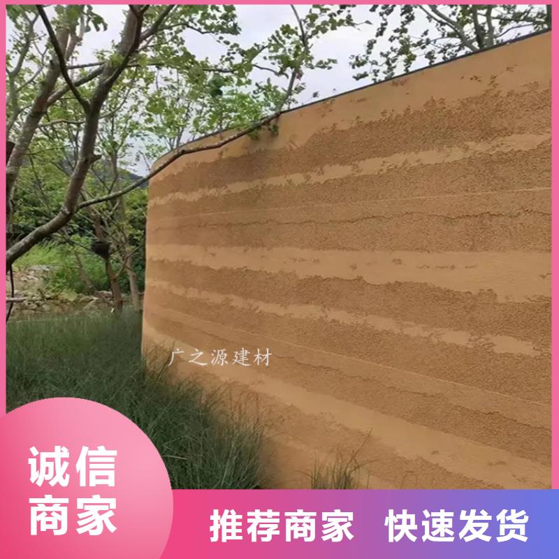 【夯土漆艺术水泥漆现货快速采购】