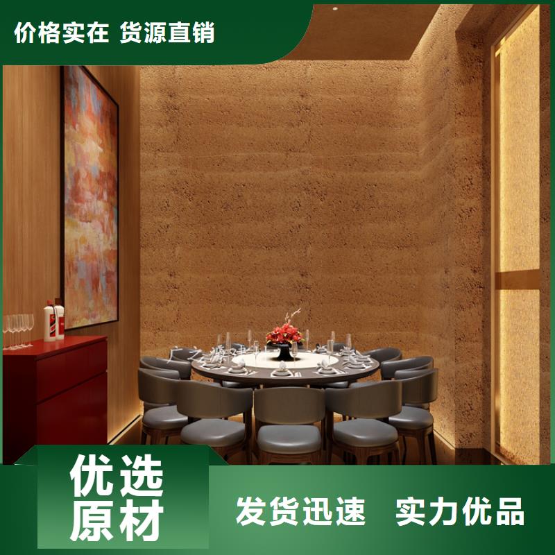 夯土漆,清水砼保护剂采购