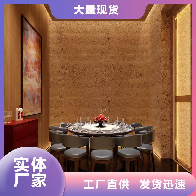 夯土漆彩色夯土墙漆选择大厂家省事省心