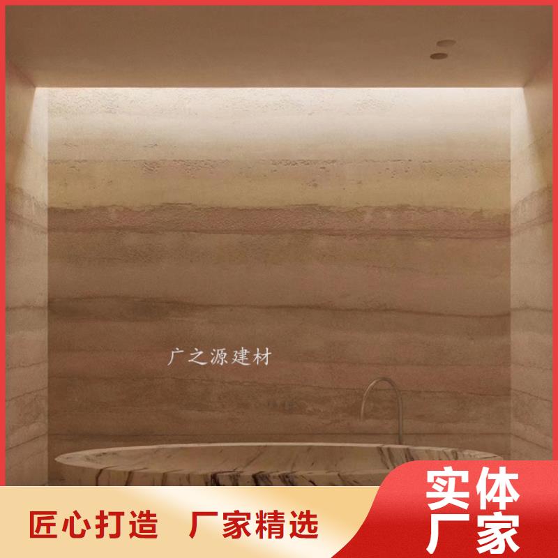 夯土漆环保米洞石漆源头厂家供应