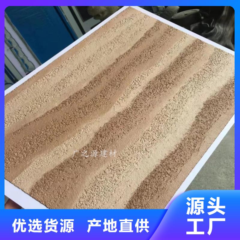 【夯土漆艺术水泥漆现货快速采购】