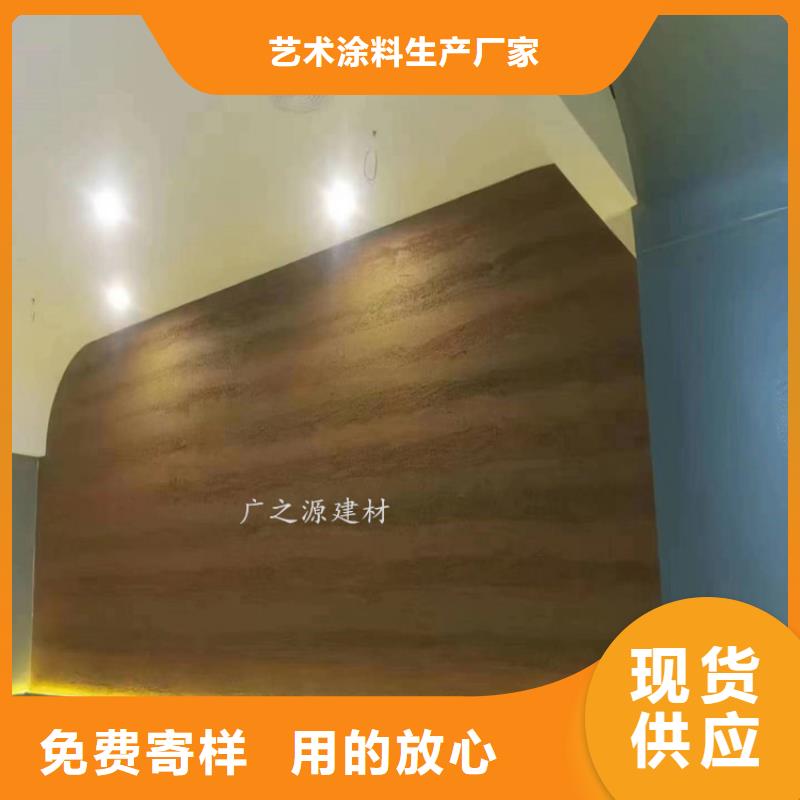 夯土漆-艺术涂料闪光石漆厂家现货供应