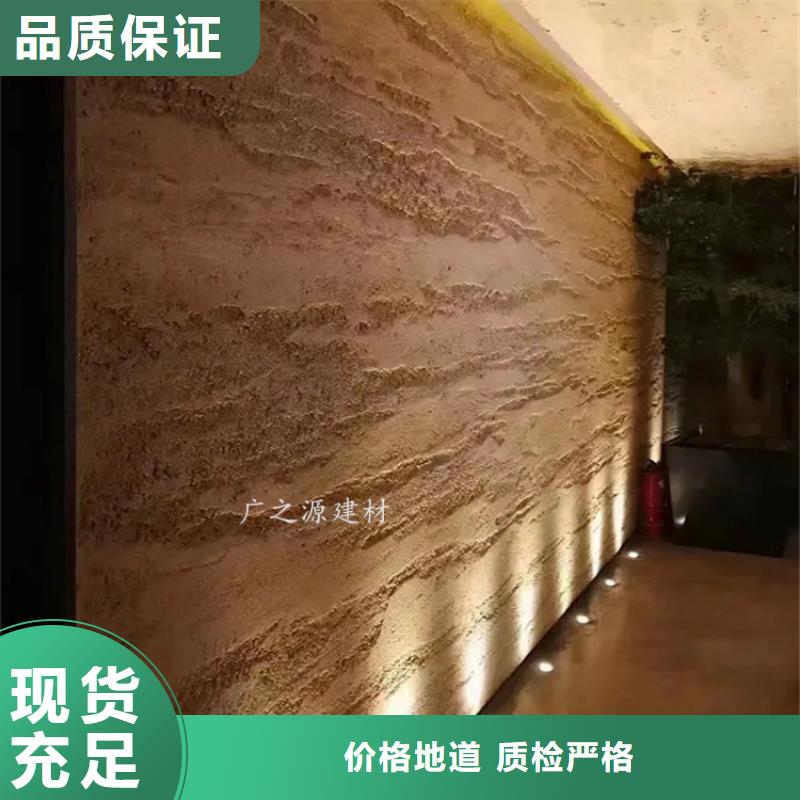 夯土漆-天然生态稻草漆源头实体厂商