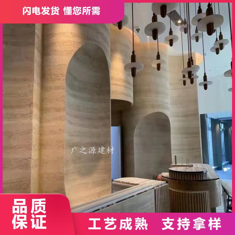 夯土漆水泥肌理漆大库存无缺货危机