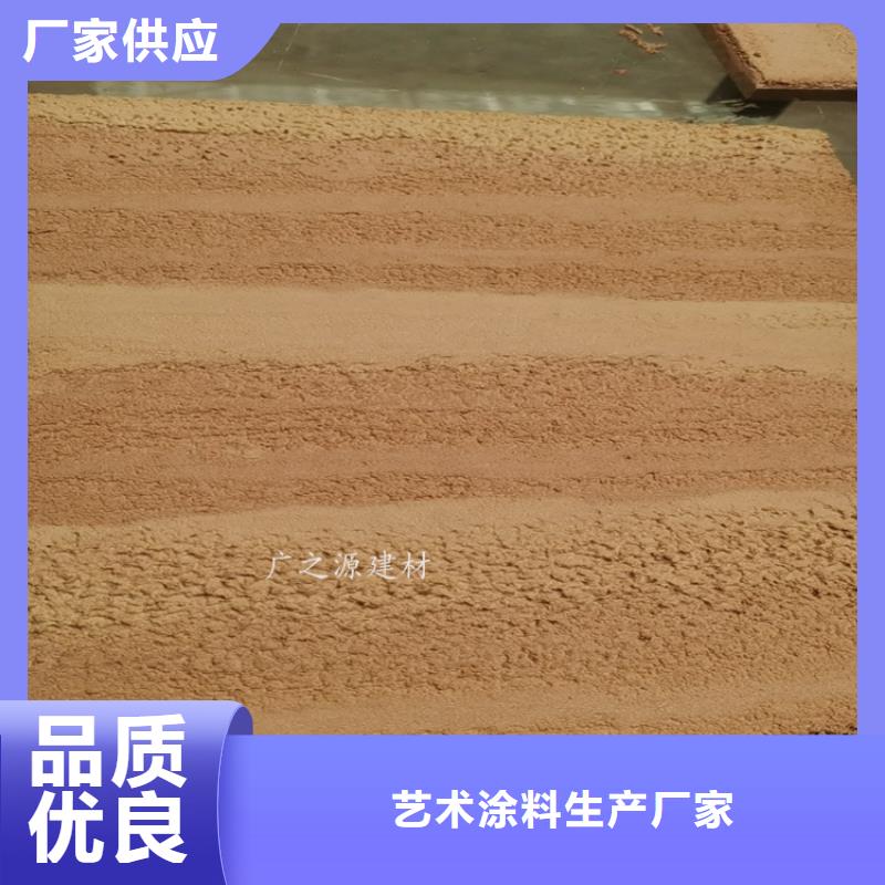 夯土漆无机防火灰泥高质量高信誉