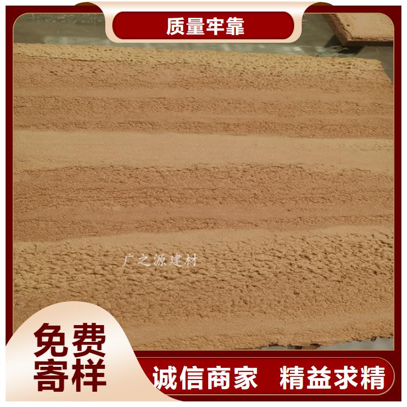夯土漆-天然生态稻草漆源头实体厂商