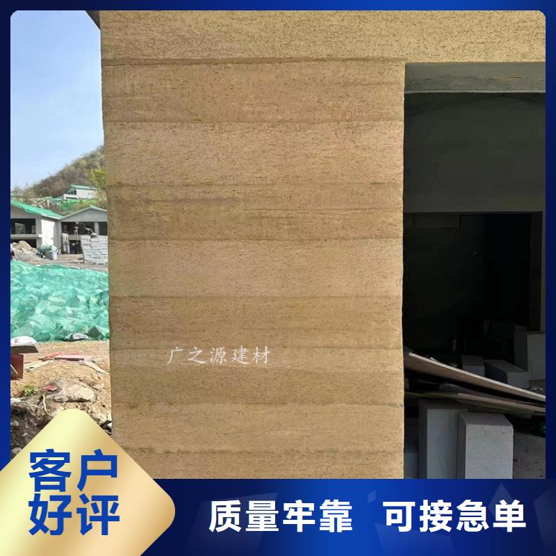 夯土漆[彩色微水泥]商家