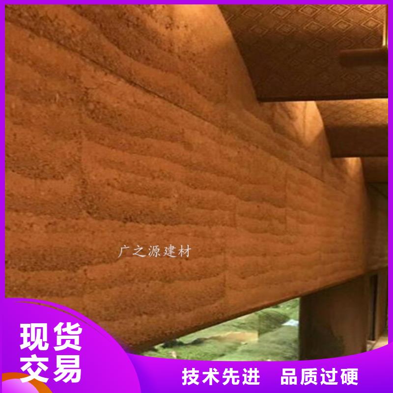 夯土漆,清水砼保护剂采购