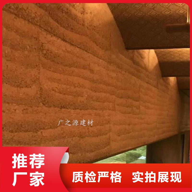 夯土漆彩色夯土墙漆选择大厂家省事省心