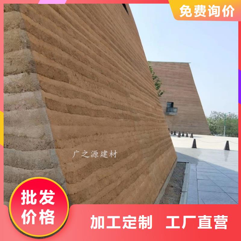 夯土漆室内外墙稻草涂料采购无忧