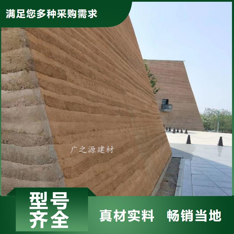 夯土漆-艺术涂料闪光石漆厂家现货供应