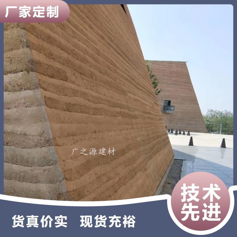 夯土漆彩色夯土墙漆选择大厂家省事省心