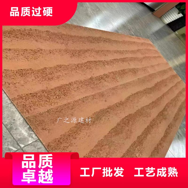 夯土漆花园专用微水泥送货上门