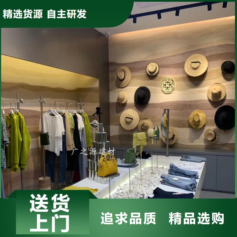 夯土漆[墙面稻草漆]品质无所畏惧