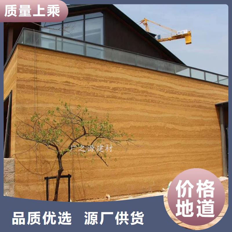 夯土漆水性氟碳木纹漆质检严格