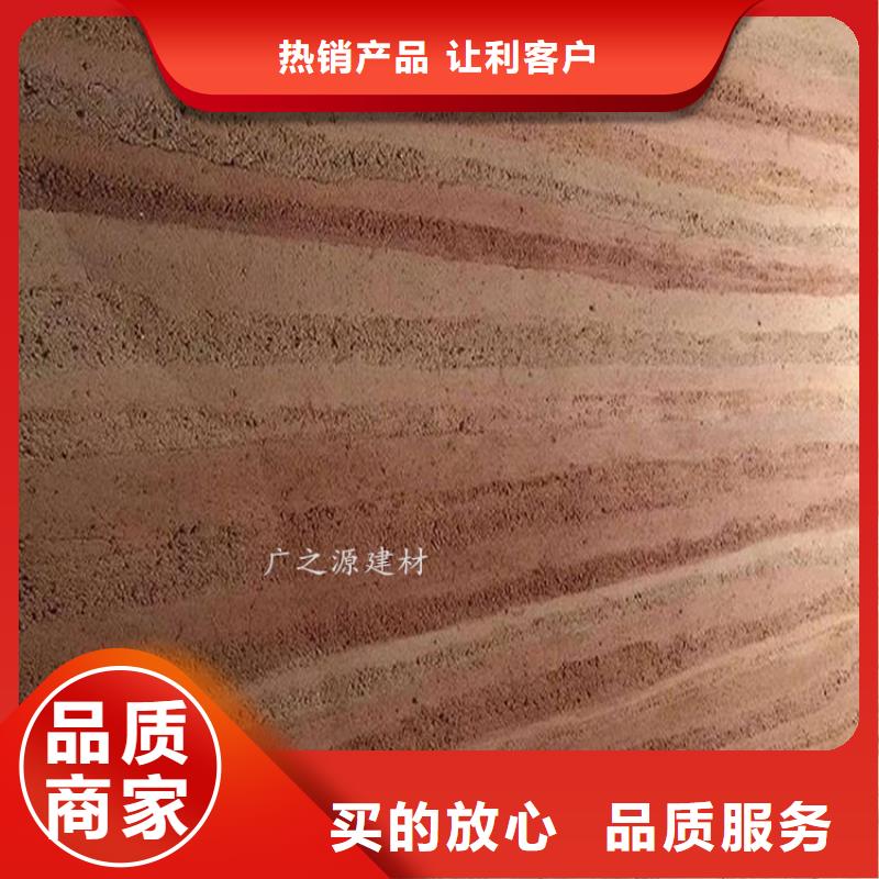夯土泥涂料源头厂家