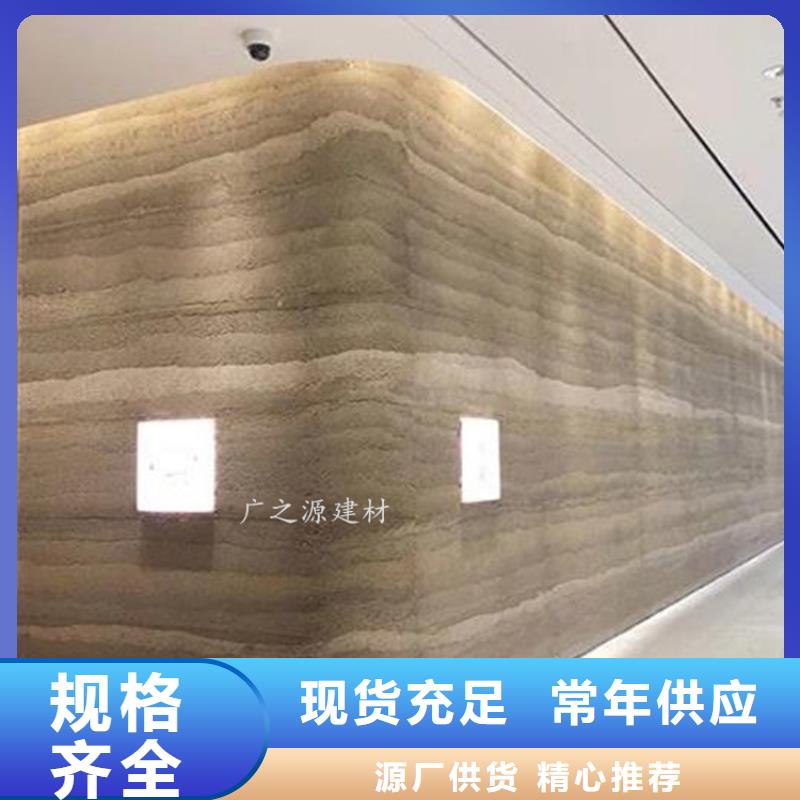 夯土漆-艺术涂料闪光石漆厂家现货供应