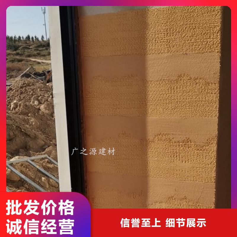 夯土漆_混凝土修色剂直销厂家