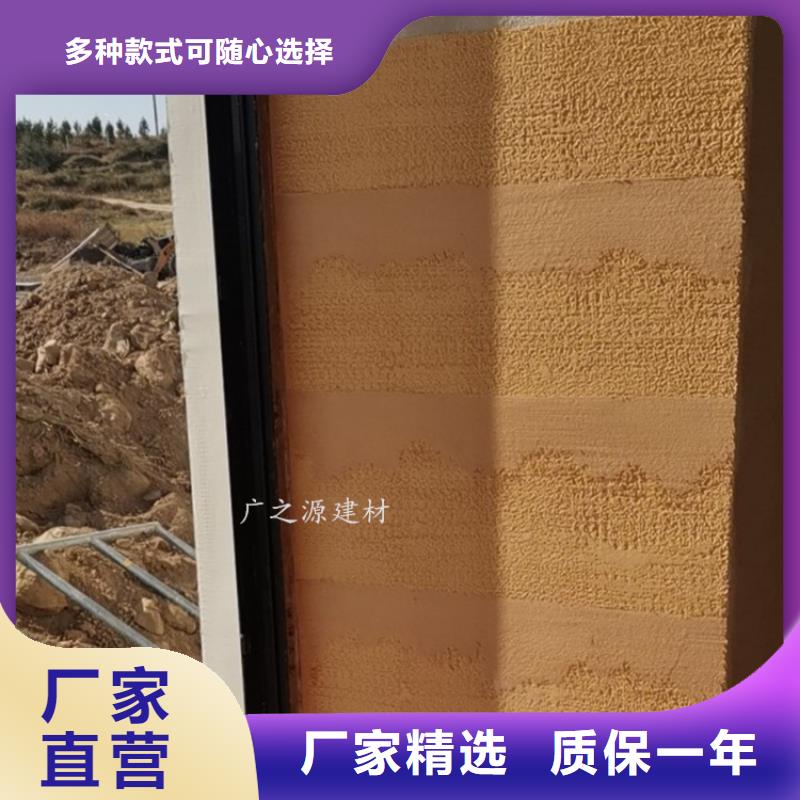 夯土漆室内外墙稻草涂料采购无忧