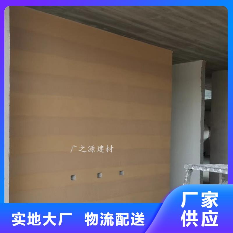 夯土漆纳米环保微水泥厂家拥有先进的设备