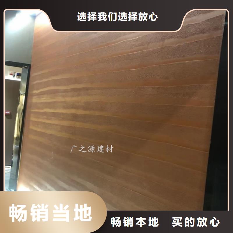 夯土漆[工业风微水泥]厂家实力雄厚