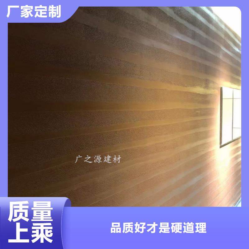 夯土漆-天然生态稻草漆源头实体厂商