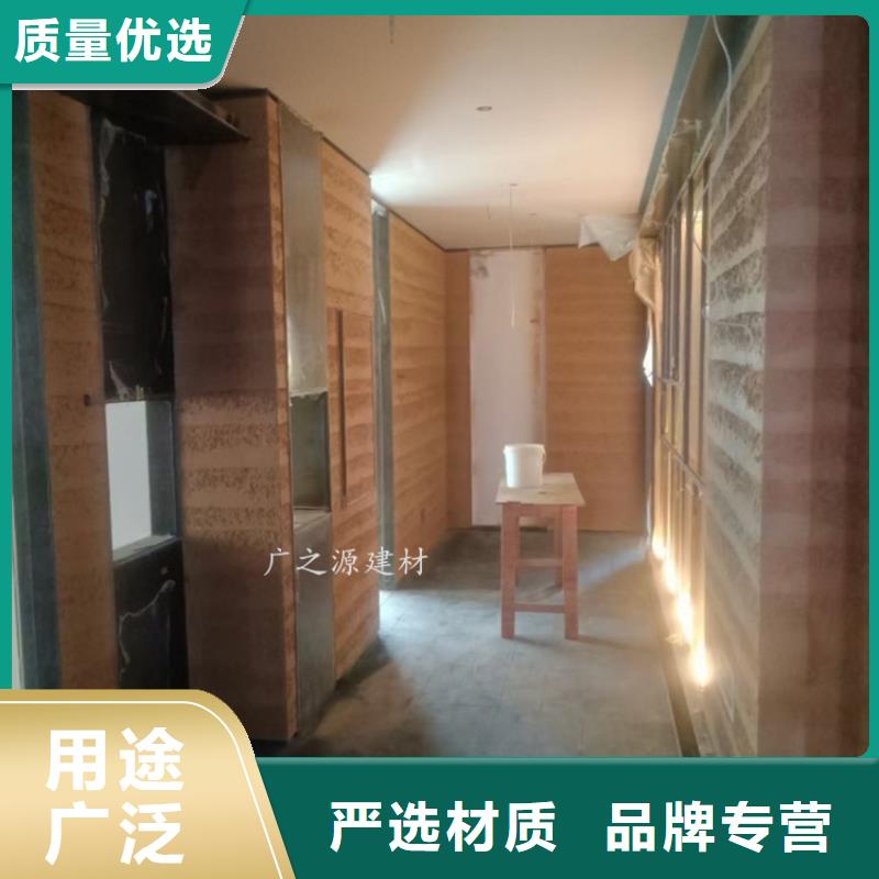 夯土漆室内外墙稻草涂料采购无忧