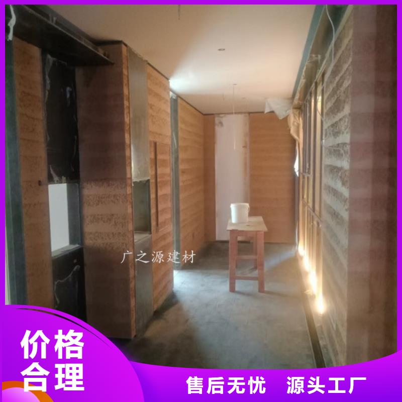 夯土漆【木纹漆】按需定制