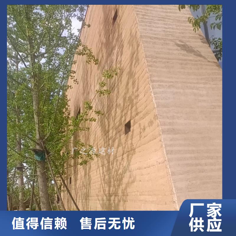 夯土漆,清水砼保护剂采购