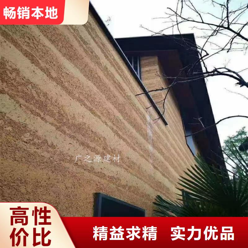 夯土漆水性仿铁锈漆好产品有口碑