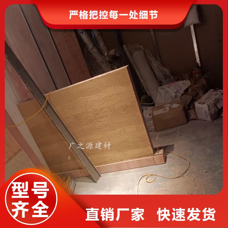夯土漆-【铁锈本色肌理漆】可零售可批发