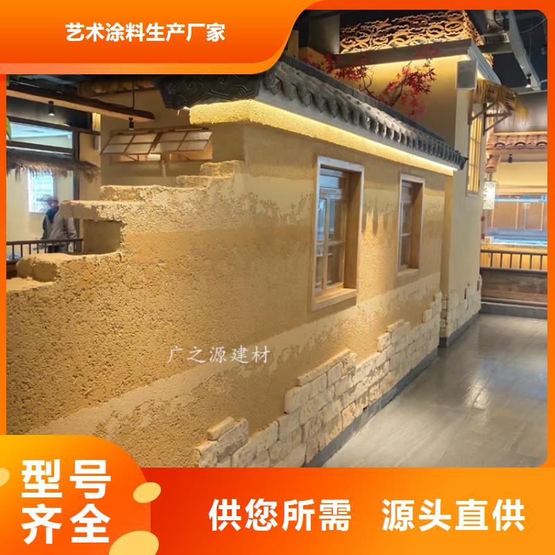 夯土漆水性仿铁锈漆好产品有口碑